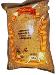 Rice Reis Gewuerze_Spices_Spice_Bremen